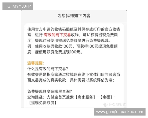 波胆结算时间要多久避坑指南极速提现秘诀 波胆结算时间要多久避坑指南极速提现秘诀