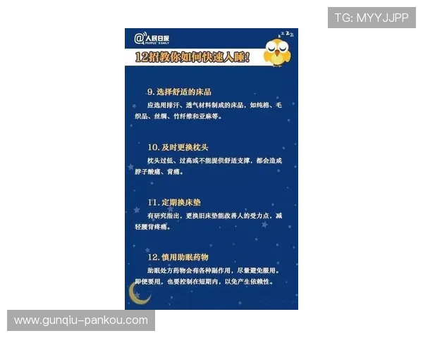 全场波胆什么意思 电子真人避坑防封技巧 全场波胆什么意思 电子真人避坑防封技巧